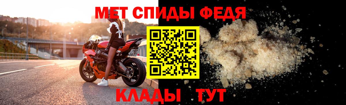 Amphetamine Розовый Чусовой