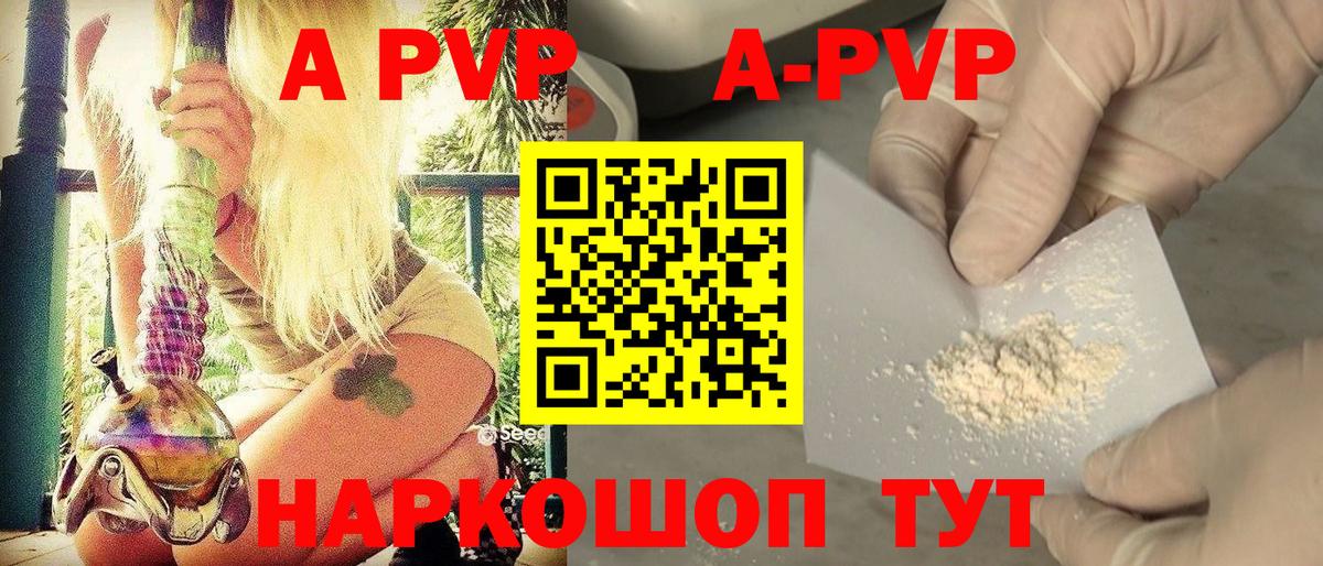 А ПВП СК КРИС  Alfa_PVP  Альфа ПВП СК  Чусовой  Вход с VPN 