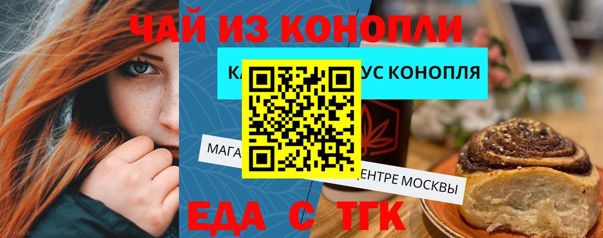 МЕТАМФЕТАМИН Чусовой