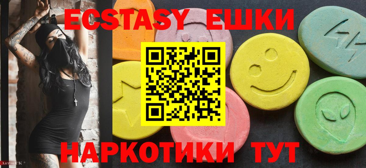 ЭКСТАЗИ TESLA Чусовой