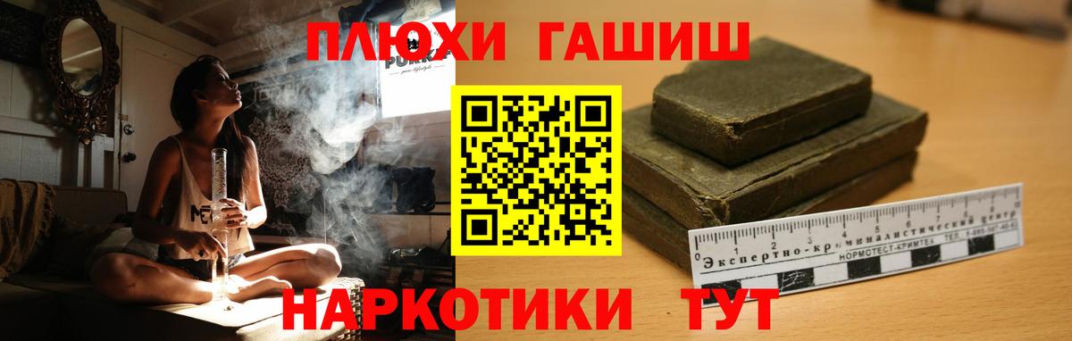 Чусовой  закладка  Гашиш гашик  Гашиш  Вход с VPN  Гашиш гашик 