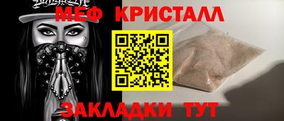 COCAINE Новозыбков