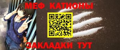 мефедрон мука Новокубанск