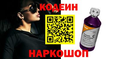 каннабис Новодвинск