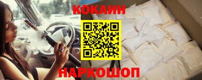 каннабис Новодвинск