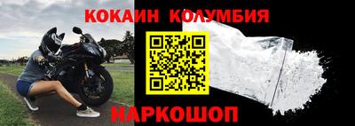 мефедрон мука Новокубанск