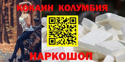 каннабис Новодвинск
