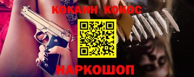 каннабис Новодвинск
