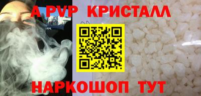 COCAINE Новозыбков