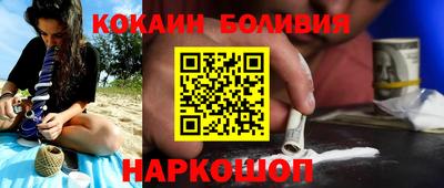 каннабис Новодвинск
