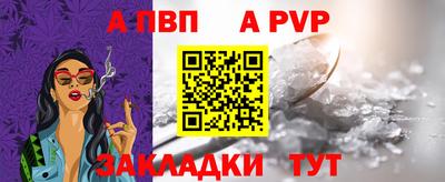 COCAINE Новозыбков