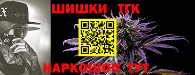 COCAINE Новозыбков