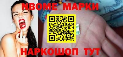 мефедрон мука Новокубанск