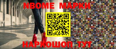 каннабис Новодвинск