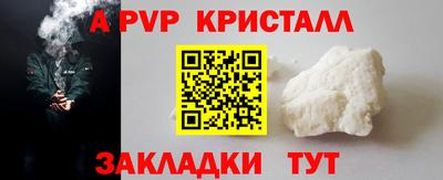 каннабис Новодвинск