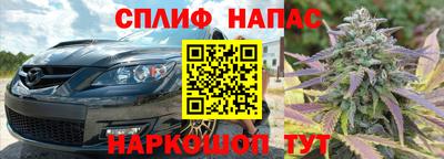 COCAINE Новозыбков
