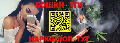COCAINE Новозыбков