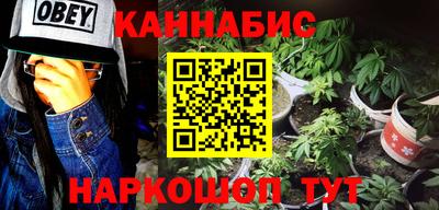 COCAINE Новозыбков