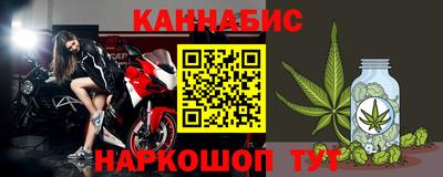 мефедрон мука Новокубанск