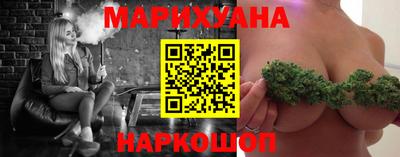 каннабис Новодвинск