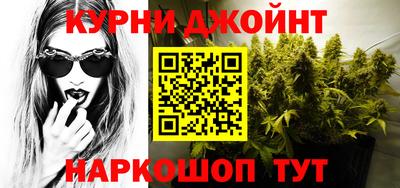 мефедрон мука Новокубанск