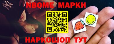 COCAINE Новозыбков
