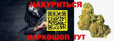 COCAINE Новозыбков