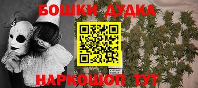 COCAINE Новозыбков