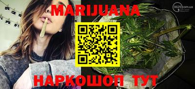 каннабис Новодвинск