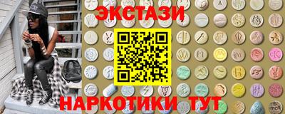 мефедрон мука Новокубанск