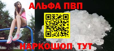 мефедрон мука Новокубанск