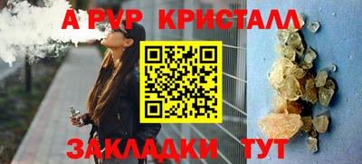 мефедрон мука Новокубанск