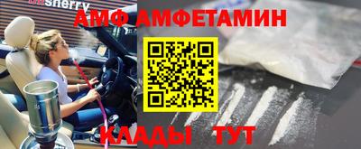 каннабис Новодвинск