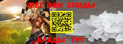 мефедрон мука Новокубанск