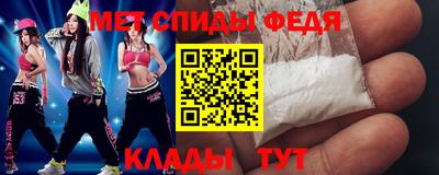мефедрон мука Новокубанск