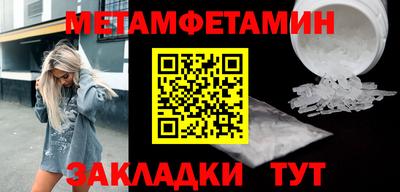 COCAINE Новозыбков