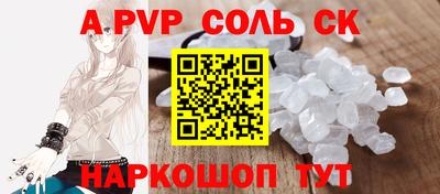 каннабис Новодвинск