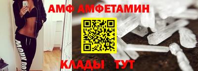 мефедрон мука Новокубанск