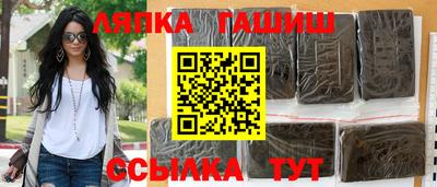 мефедрон мука Новокубанск