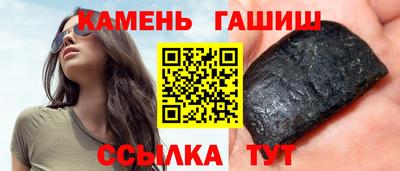 каннабис Новодвинск