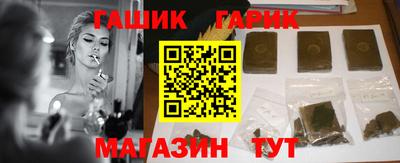 каннабис Новодвинск