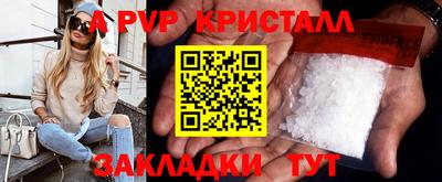 COCAINE Новозыбков