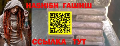 COCAINE Новозыбков