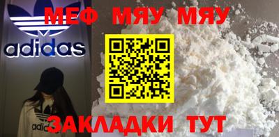 COCAINE Новозыбков