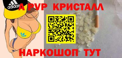 мефедрон мука Новокубанск