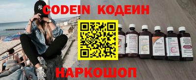 мефедрон мука Новокубанск