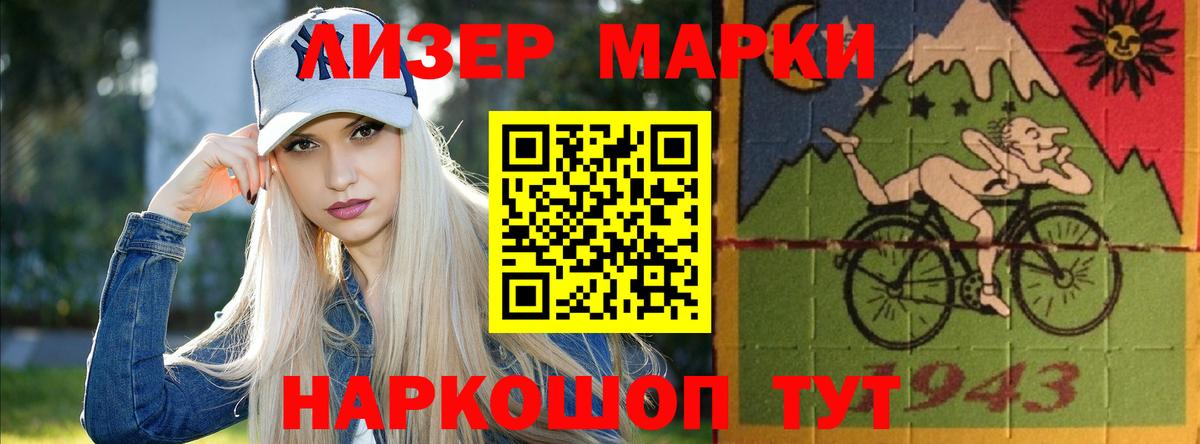 Чусовой  Лсд 25 экстази кислота  Вход с VPN  LSD-25 экстази ecstasy 