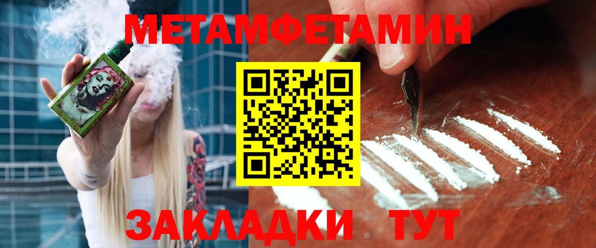 Канабис  Вход с VPN  ЭКСТАЗИ  Чусовой  Меф МЯУ МЯУ   LSD-25  Марихуана  ГАШ  COCAIN 