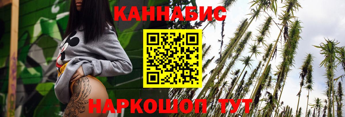 Марихуана конопля  Каннабис THC 21%  Чусовой  Вход с VPN  МАРИХУАНА VHQ  МАРИХУАНА планчик 