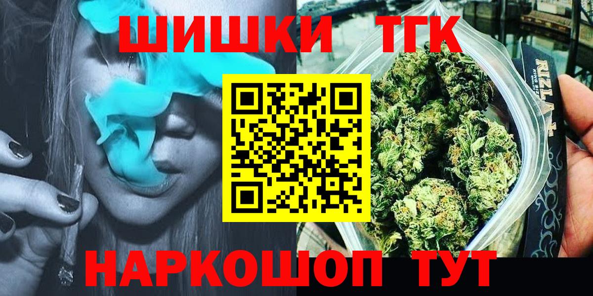Канабис семена Чусовой